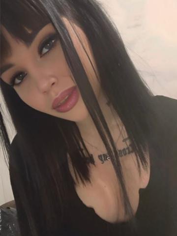 Анюта